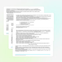 Рабочая программа по русскому языку для 8 класса