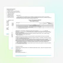 Рабочая программа по русскому языку для 8 класса