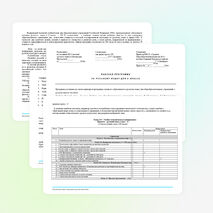 Рабочая программа по русскому языку для 8 класса