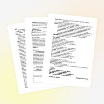 Интегрированный урок математики с презентацией по математике на тему