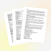 Интегрированный урок математики с презентацией по математике на тему