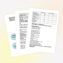 Интегрированный урок математики с презентацией по математике на тему