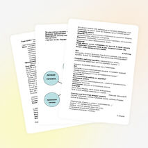 Интегрированный урок математики с презентацией по математике на тему