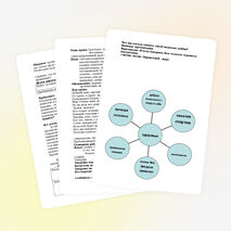 Интегрированный урок математики с презентацией по математике на тему