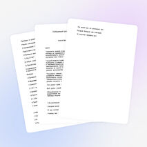 Обобщающий урок по теме «Электрический ток»