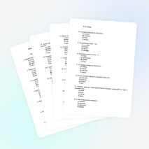 Итоговый тест по окружающему миру (1 класс)