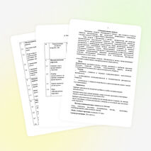 Рабочая программа внеурочной деятельности