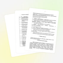 Рабочая программа внеурочной деятельности