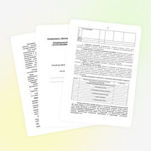 Рабочая программа внеурочной деятельности