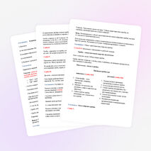 Конспект урока по биологии на тему «Общая характеристика грибов, их строение, жизнедеятельность и многообразие»