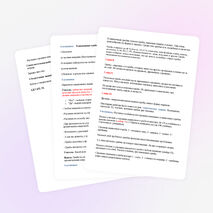 Конспект урока по биологии на тему «Общая характеристика грибов, их строение, жизнедеятельность и многообразие»