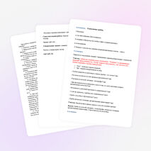 Конспект урока по биологии на тему «Общая характеристика грибов, их строение, жизнедеятельность и многообразие»