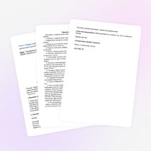 Конспект урока по биологии на тему «Общая характеристика грибов, их строение, жизнедеятельность и многообразие»