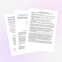 Конспект урока по биологии на тему «Общая характеристика грибов, их строение, жизнедеятельность и многообразие»