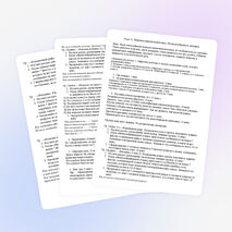 7 класс. Урок 11. Морские кишечнополостные. Их многообразие и значение.