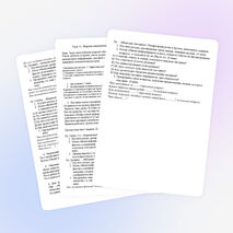 7 класс. Урок 11. Морские кишечнополостные. Их многообразие и значение.