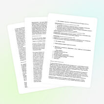 Методическая разработка факультативного занятия по математике "Тайны и математика в жизни Леонардо да Винчи"