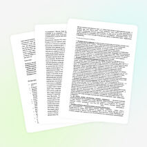 Методическая разработка факультативного занятия по математике "Тайны и математика в жизни Леонардо да Винчи"