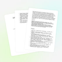 Методическая разработка факультативного занятия по математике "Тайны и математика в жизни Леонардо да Винчи"