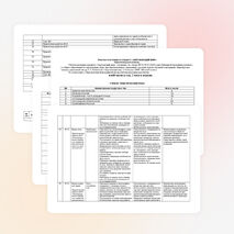 Тематическое планирование 4 класс Плешаков "Школа России"