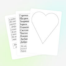 Методическая разработка по теме