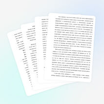 И МЫ СОХРАНИМ ТЕБЯ, РУССКАЯ РЕЧЬ