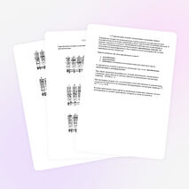 Дидактические материалы к занятию по теме "Прогрессивная аппликатура"