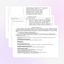 Рабочая программа по физике для 9 класса