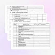 Рабочая программа по физике для 9 класса