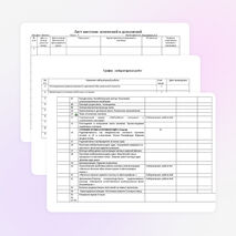 Рабочая программа по физике для 9 класса