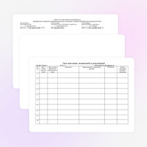 Рабочая программа по физике для 9 класса