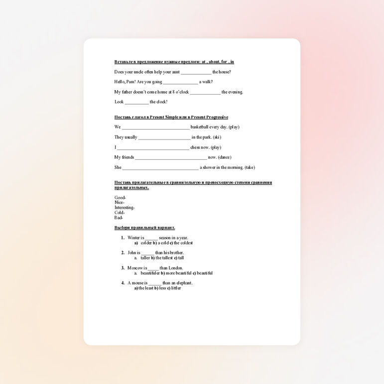 Контрольная работа по английскому языку (4 класс)