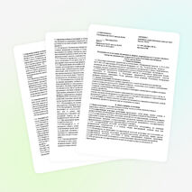 Положение об аттестации обучающихся, формах, периодичности и порядке текущего контроля успеваемости и промежуточной аттестации обучающихся ГБОУ школа №294