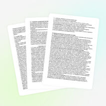 Положение об аттестации обучающихся, формах, периодичности и порядке текущего контроля успеваемости и промежуточной аттестации обучающихся ГБОУ школа №294