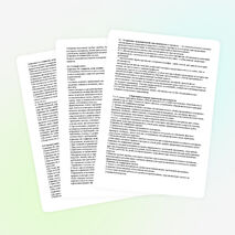 Положение об аттестации обучающихся, формах, периодичности и порядке текущего контроля успеваемости и промежуточной аттестации обучающихся ГБОУ школа №294