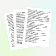 Положение об аттестации обучающихся, формах, периодичности и порядке текущего контроля успеваемости и промежуточной аттестации обучающихся ГБОУ школа №294