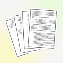 Воспитательный план в 1-3 классах