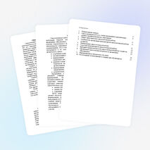 МЕТОДИЧЕСКИЕ РЕКОМЕНДАЦИИ К ВЫПОЛНЕНИЮ ВНЕАУДИТОРНОЙ САМОСТОЯТЕЛЬНОЙ РАБОТЫ ПО ДИСЦИПЛИНЕ «МАТЕМАТИКА» для специальности 080114 Экономика и бухгалтерский учет (по отраслям)