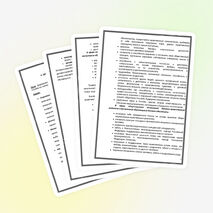 Воспитательный план в 1-3 классах