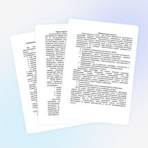 МЕТОДИЧЕСКИЕ РЕКОМЕНДАЦИИ К ВЫПОЛНЕНИЮ ВНЕАУДИТОРНОЙ САМОСТОЯТЕЛЬНОЙ РАБОТЫ ПО ДИСЦИПЛИНЕ «МАТЕМАТИКА» для специальности 080114 Экономика и бухгалтерский учет (по отраслям)