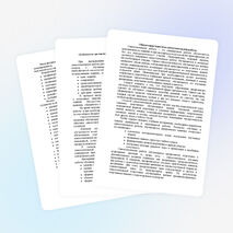 МЕТОДИЧЕСКИЕ РЕКОМЕНДАЦИИ К ВЫПОЛНЕНИЮ ВНЕАУДИТОРНОЙ САМОСТОЯТЕЛЬНОЙ РАБОТЫ ПО ДИСЦИПЛИНЕ «МАТЕМАТИКА» для специальности 080114 Экономика и бухгалтерский учет (по отраслям)