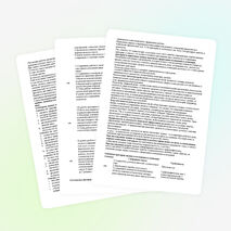 Положение об аттестации обучающихся, формах, периодичности и порядке текущего контроля успеваемости и промежуточной аттестации обучающихся ГБОУ школа №294