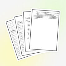 Воспитательный план в 1-3 классах