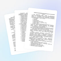 МЕТОДИЧЕСКИЕ РЕКОМЕНДАЦИИ К ВЫПОЛНЕНИЮ ВНЕАУДИТОРНОЙ САМОСТОЯТЕЛЬНОЙ РАБОТЫ ПО ДИСЦИПЛИНЕ «МАТЕМАТИКА» для специальности 080114 Экономика и бухгалтерский учет (по отраслям)