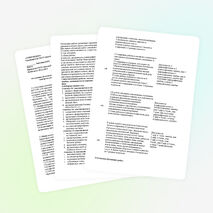 Положение об аттестации обучающихся, формах, периодичности и порядке текущего контроля успеваемости и промежуточной аттестации обучающихся ГБОУ школа №294