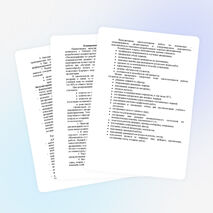 МЕТОДИЧЕСКИЕ РЕКОМЕНДАЦИИ К ВЫПОЛНЕНИЮ ВНЕАУДИТОРНОЙ САМОСТОЯТЕЛЬНОЙ РАБОТЫ ПО ДИСЦИПЛИНЕ «МАТЕМАТИКА» для специальности 080114 Экономика и бухгалтерский учет (по отраслям)