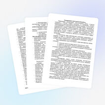 МЕТОДИЧЕСКИЕ РЕКОМЕНДАЦИИ К ВЫПОЛНЕНИЮ ВНЕАУДИТОРНОЙ САМОСТОЯТЕЛЬНОЙ РАБОТЫ ПО ДИСЦИПЛИНЕ «МАТЕМАТИКА» для специальности 080114 Экономика и бухгалтерский учет (по отраслям)