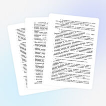 МЕТОДИЧЕСКИЕ РЕКОМЕНДАЦИИ К ВЫПОЛНЕНИЮ ВНЕАУДИТОРНОЙ САМОСТОЯТЕЛЬНОЙ РАБОТЫ ПО ДИСЦИПЛИНЕ «МАТЕМАТИКА» для специальности 080114 Экономика и бухгалтерский учет (по отраслям)