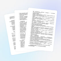 МЕТОДИЧЕСКИЕ РЕКОМЕНДАЦИИ К ВЫПОЛНЕНИЮ ВНЕАУДИТОРНОЙ САМОСТОЯТЕЛЬНОЙ РАБОТЫ ПО ДИСЦИПЛИНЕ «МАТЕМАТИКА» для специальности 080114 Экономика и бухгалтерский учет (по отраслям)