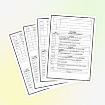 Воспитательный план в 1-3 классах